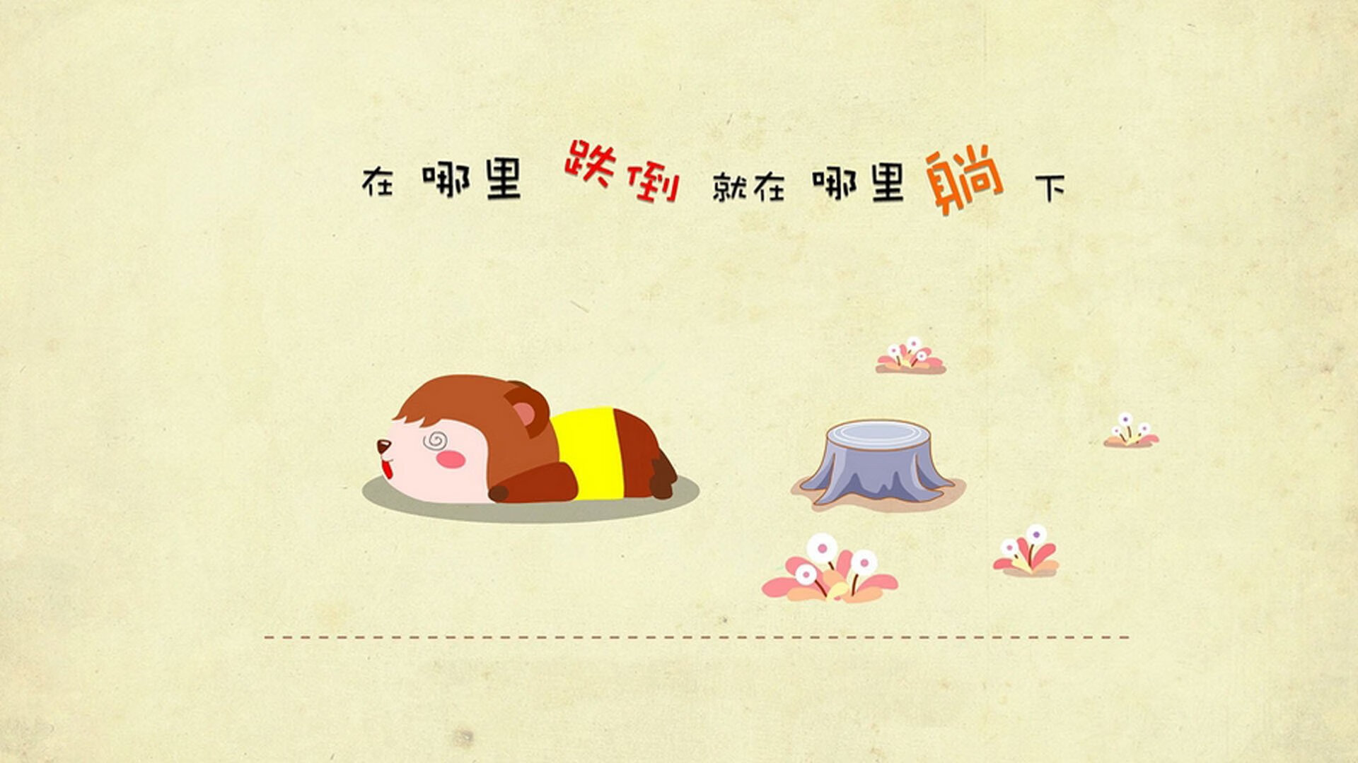 新王登基之夜，浙江队历史性击败北京队，切特上演关键先生传奇