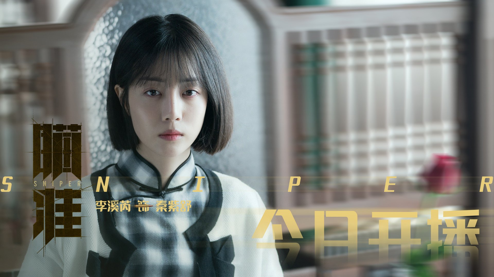 绝望者请睁眼，马克西的夜，与一记改写生死的三分球