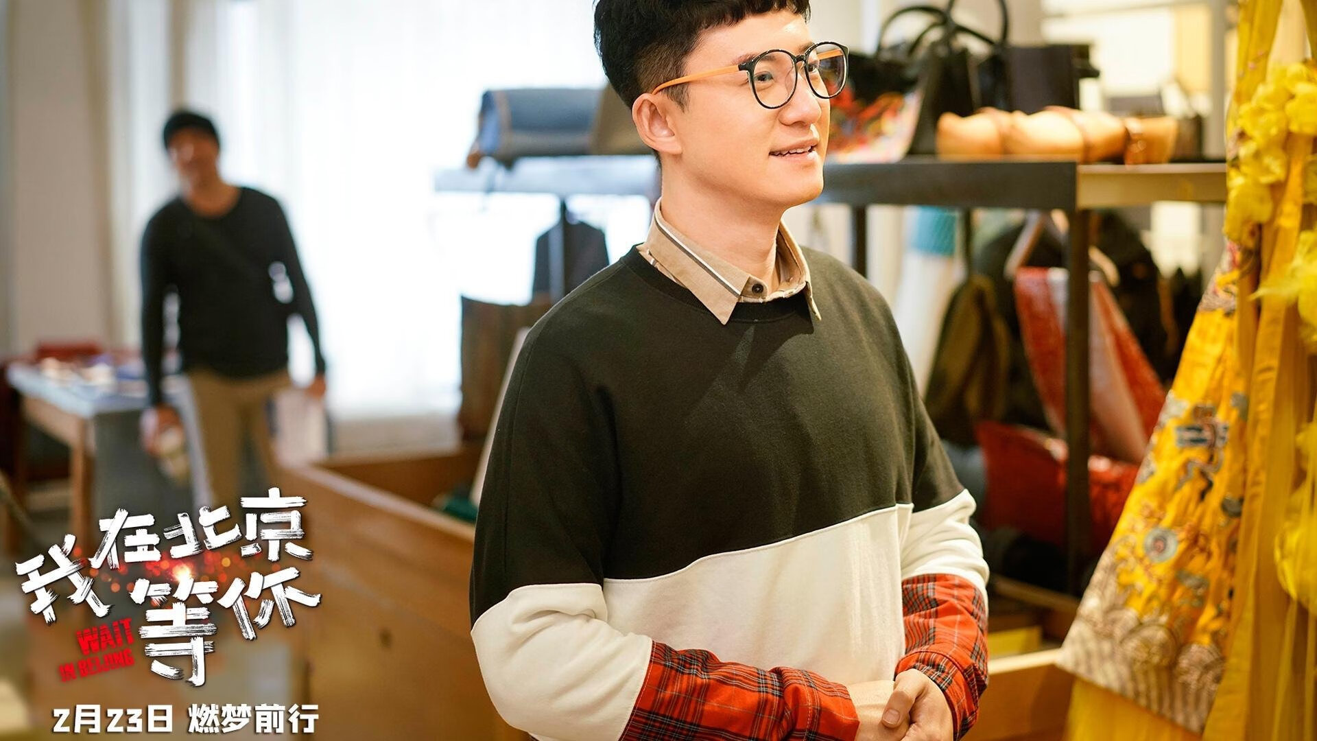 海风与舵手,从里斯本到北伦敦的胜利密码