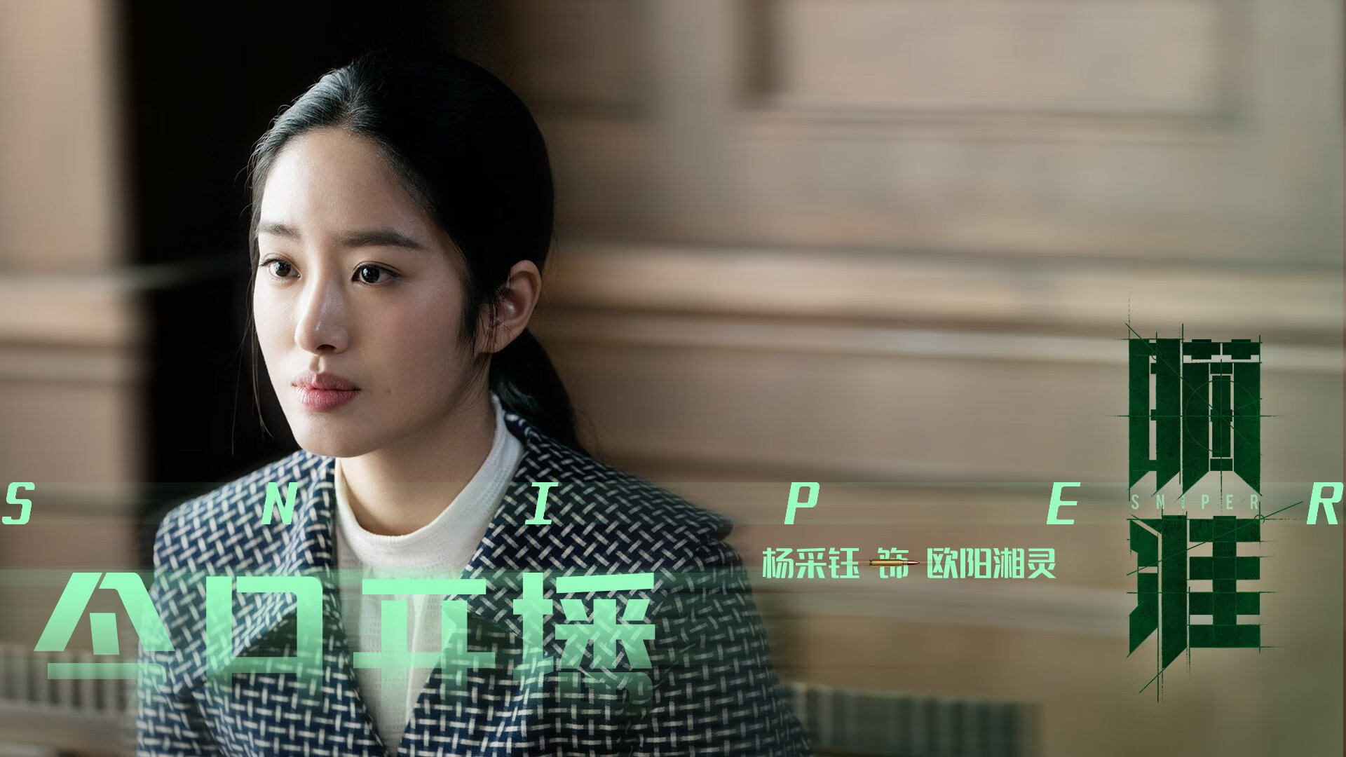 冰与火之歌,罗马铁蹄下的丹麦童话幻灭