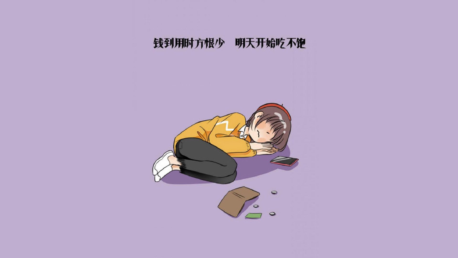 绿茵方程式，当黄喜灿在F1年度争冠中完成奇迹超车