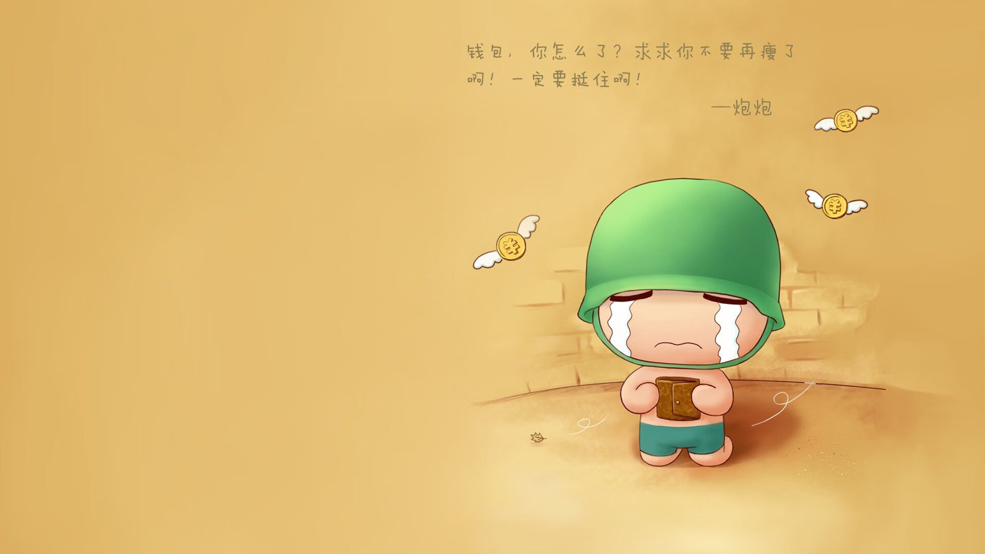 一个人的世界杯，当阿方索·戴维斯将美加墨焦点战改写为尼日利亚神话
